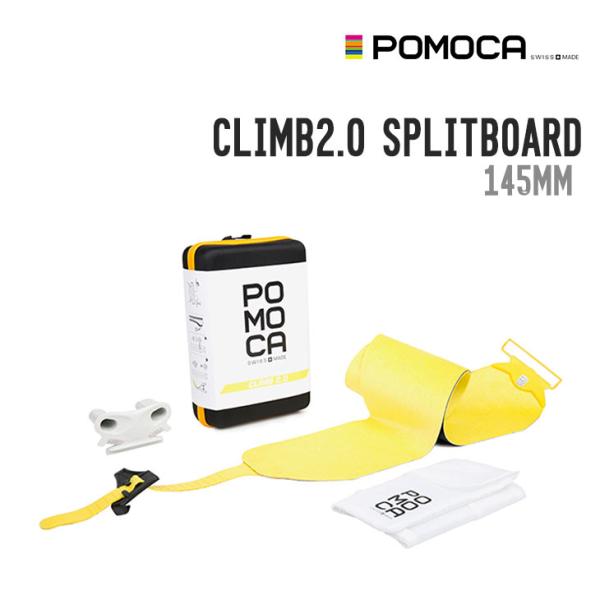 POMOCA ポモカ SPLITBOARD CLIMB 2.0 スプリットボード クライム 正規品 ...