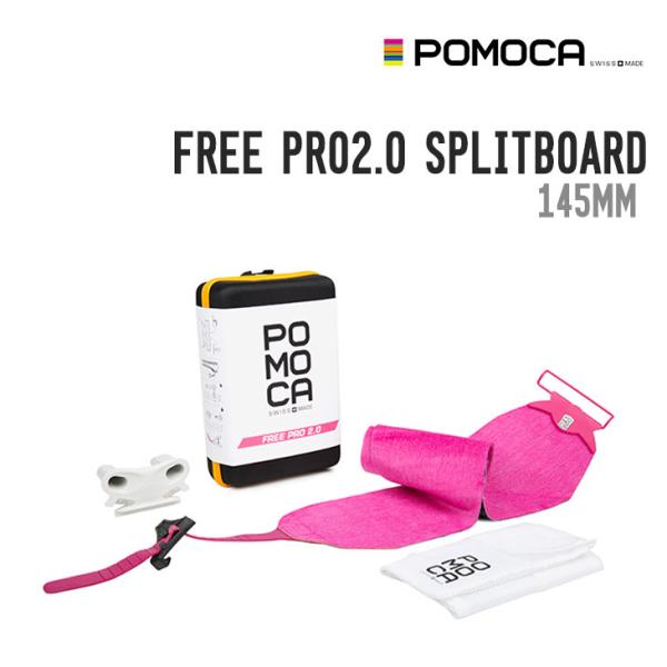 POMOCA ポモカ SPLITBOARD FREE PRO2.0 スプリットボード プロ 早期予約...