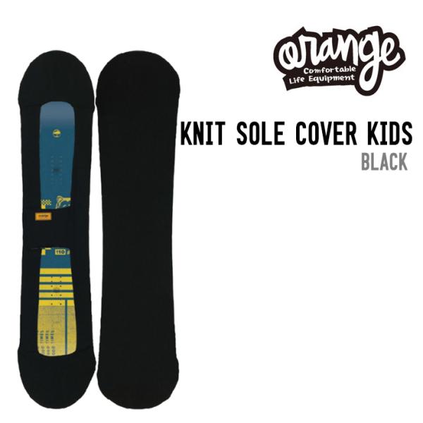 ORANGE オレンジ KNIT SOLE COVER KIDS ニット ソール カバー キッズ 正...