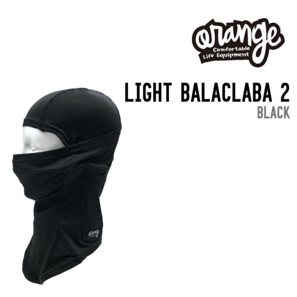 ORANGE オレンジ LIGHT BALACLABA 2 ライト バラクラバ２ 正規品 スノボ ス...