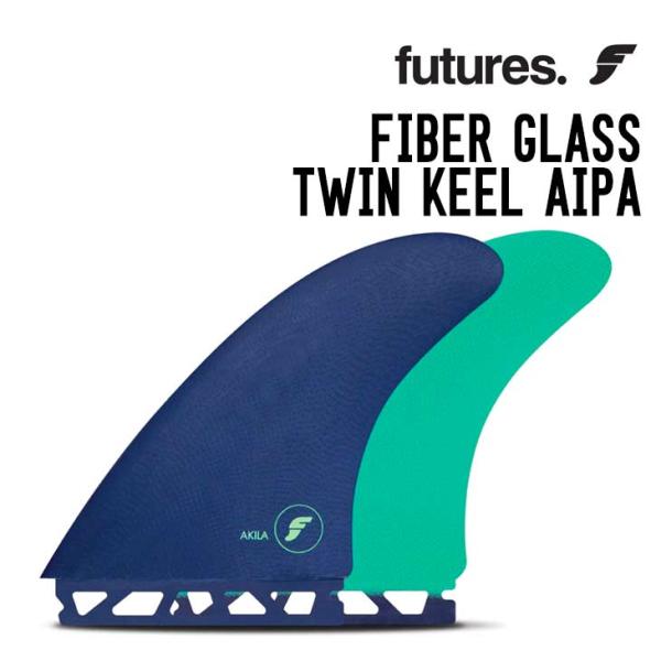 FUTURE FIN フューチャーフィン FIBER GLASS TWIN KEEL AIPA ファ...