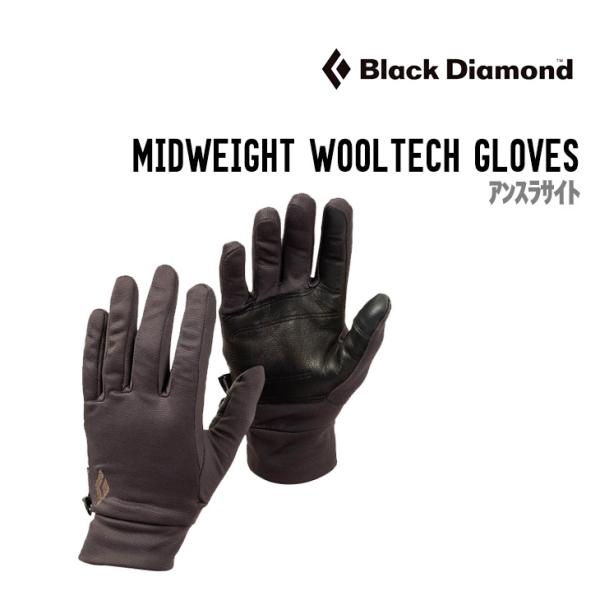 BLACK DIAMOND ブラックダイアモンド MIDWEIGHT WOOLTECH GLOVES...
