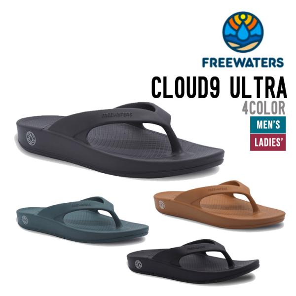 FREEWATERS フリーウォータース CLOUD9 ULTRA クラウド9 ウルトラ 正規品 究...
