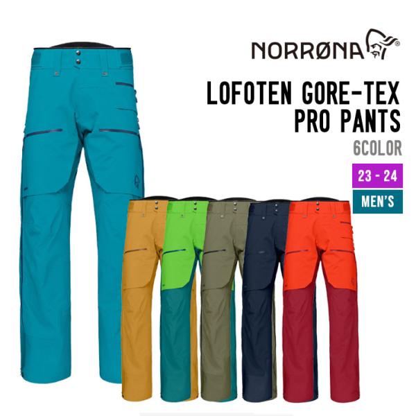 NORRONA ノローナ 23-24 LOFOTEN GORE-TEX PRO PANTS ロフォテ...