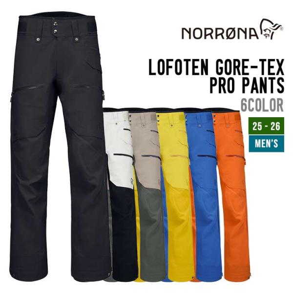 NORRONA ノローナ 25-26 LOFOTEN GORE-TEX PRO PANTS スノーボ...