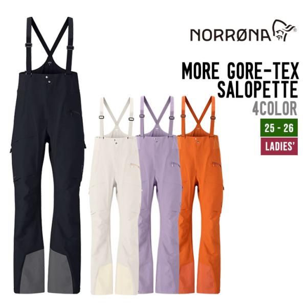 NORRONA ノローナ 25-26 MORE GORE-TEX SALOPETTE スノーボード ...