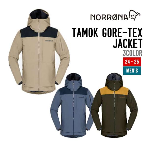 NORRONA ノローナ 24-25 TAMOK GORE-TEX JACKET タモック ゴアテッ...