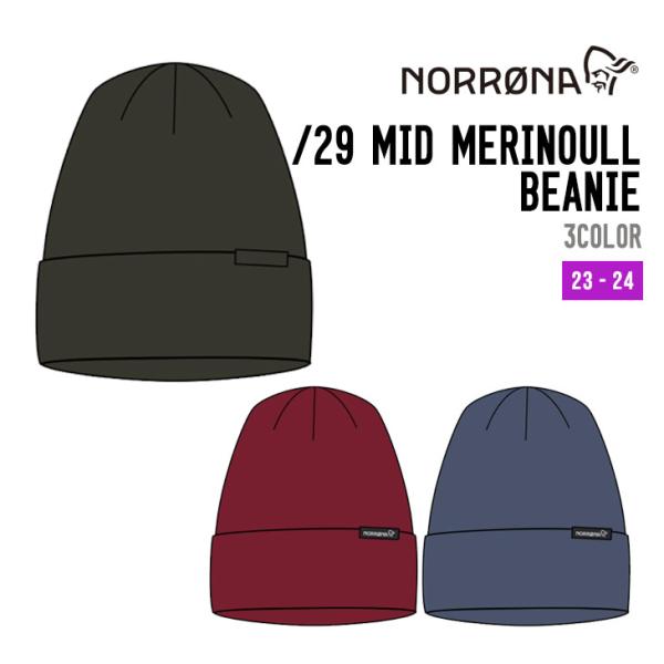NORRONA ノローナ 23-24 /29 MID MERINOULL BEANIE /29 ミッ...