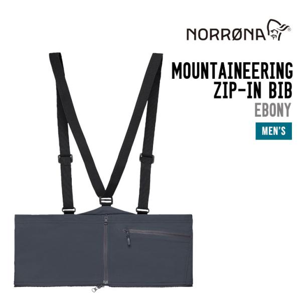 NORRONA ノローナ MOUNTAINEERING ZIP-IN BIB スノーボード 正規品 ...