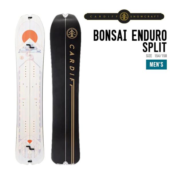 CARDIFF カーディフ BONSAI ENDURO SPLIT ボンサイ エンデューロ スプリッ...