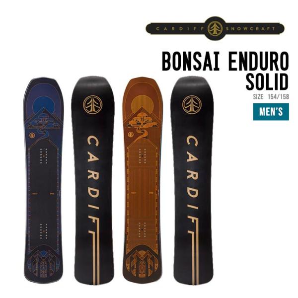 CARDIFF カーディフ BONSAI ENDURO SOLID ボンサイ エンデューロ ソリッド...