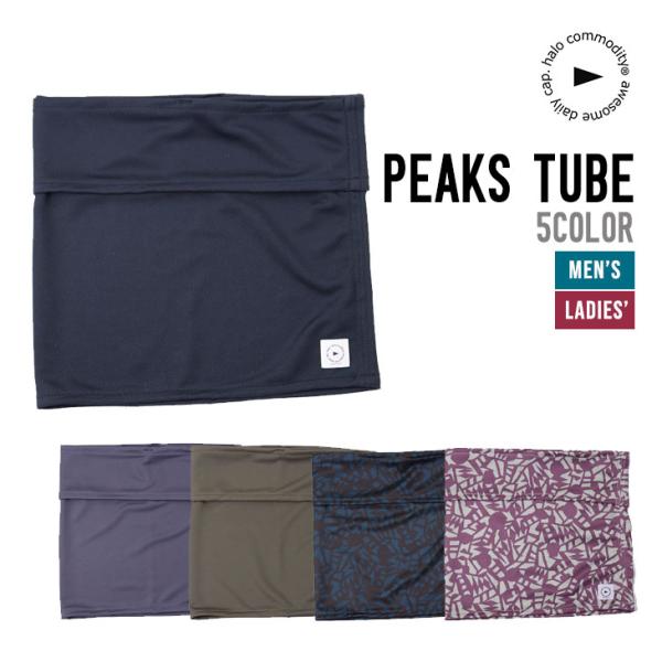 HALO COMMODITY ハロ コモディティー PEAKS TUBE ピークス チューブ 正規品...