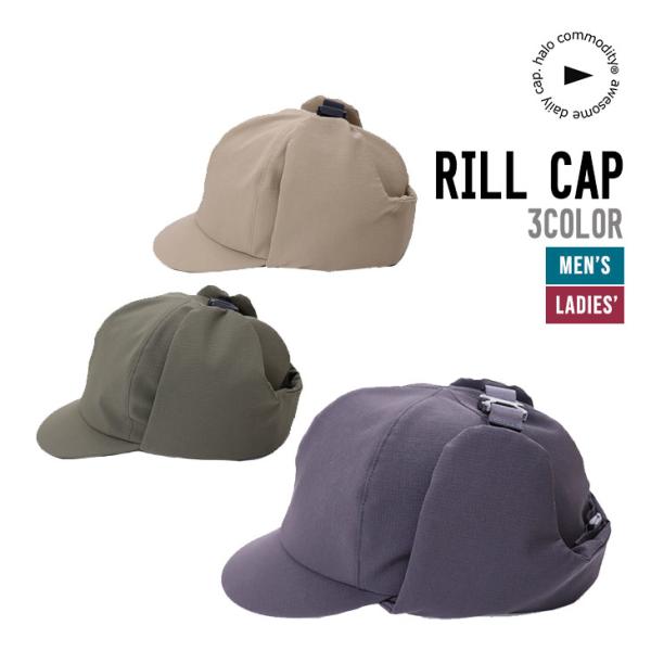 HALO COMMODITY ハロ コモディティー RILL CAP リル キャップ 正規品 耐摩耗...