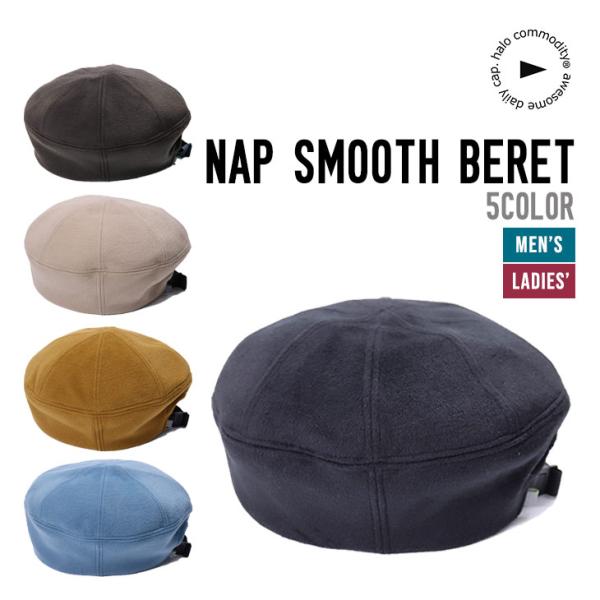HALO COMMODITY ハロ コモディティー NAP SMOOTH BERET ナプ スムース...