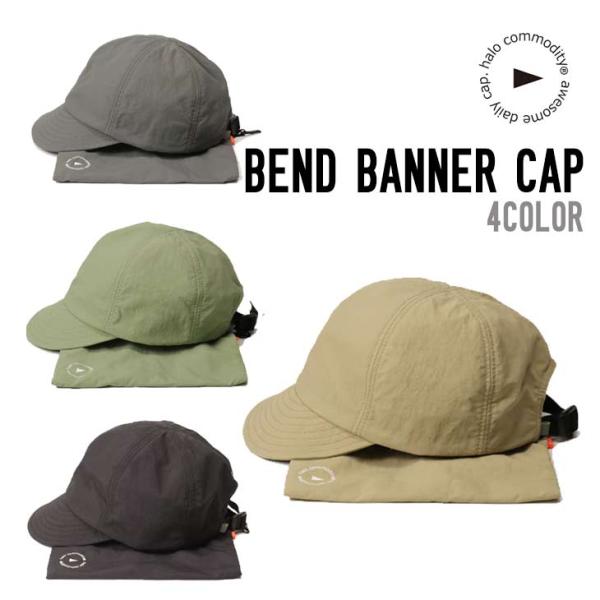 HALO COMMODITY ハロ コモディティー BEND BANNER CAP ベンド バナー ...