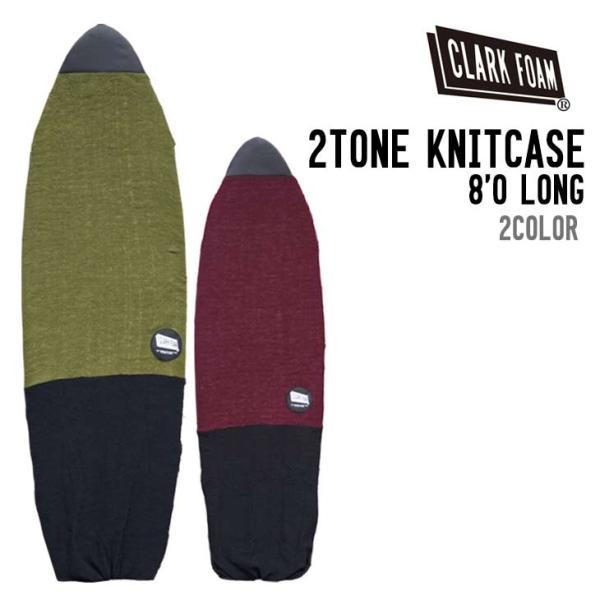 CLARK FOAM クラーク フォーム 2TONE KNITCASE 8'0 LONG 2 トーン...
