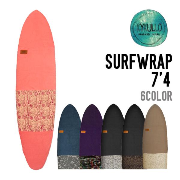 KYKULLO キクロ SURFWRAP サーフラップ 正規品 サーフィン サーフボード ケース ミ...