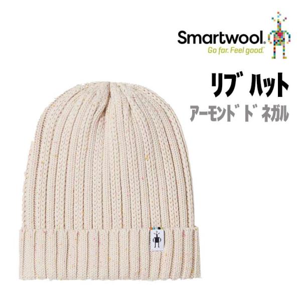SMARTWOOL スマートウール リブハット リブハット スノーボード スキー ビーニー 防寒 正...