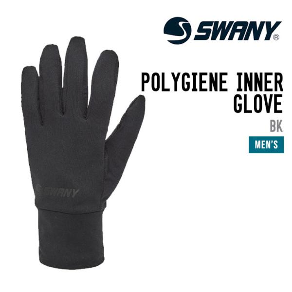 SWANY スワニー POLYGIENE INNER GLOVE MENS ポリジン インナー グロ...