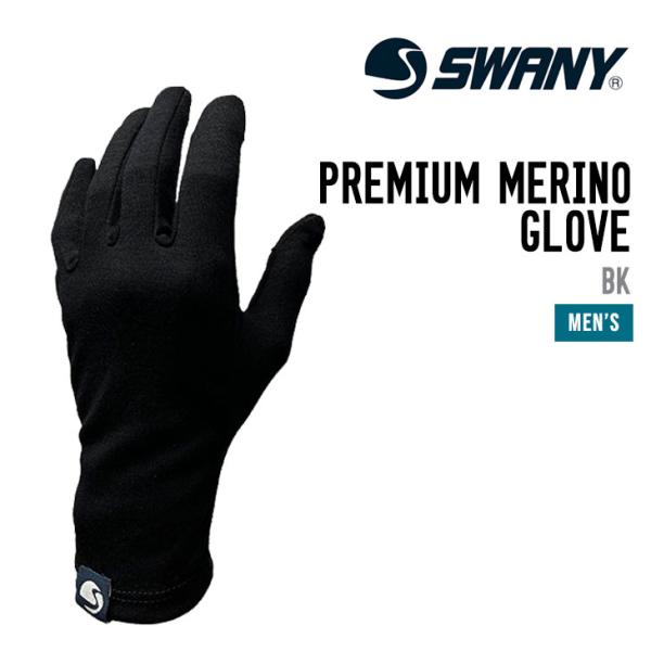 SWANY スワニー PREMIUM MERINO GLOVE MENS プレミアム メリノ グロー...