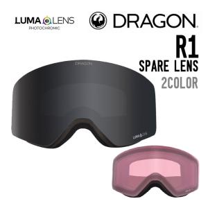 DRAGON ドラゴン R1 SPARE LENS アール 1 スペアレンズ 正規品 交換レンズ スノーゴーグル スノーボード スキー｜sidecar