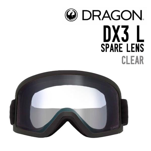 DRAGON ドラゴン DX3 L SPARE LENS ディーエックス 3 エル スペアレンズ 正...