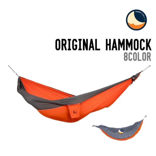 TICKET TO THE MOON チケット トゥ ザ ムーン ORIGINAL HAMMOCK ...