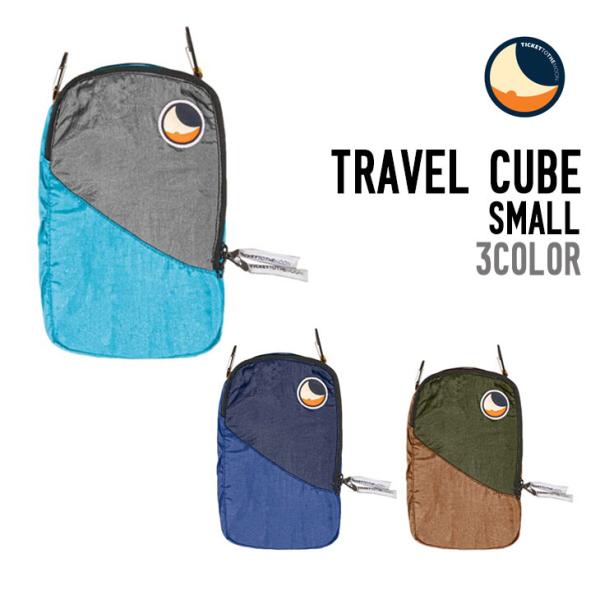 TICKET TO THE MOON チケット トゥ ザ ムーン TRAVEL CUBE トラベル ...
