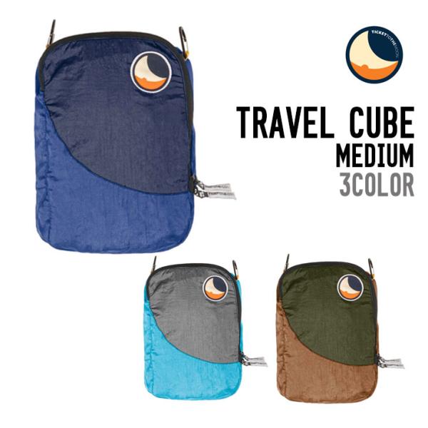 TICKET TO THE MOON チケット トゥ ザ ムーン TRAVEL CUBE トラベル ...