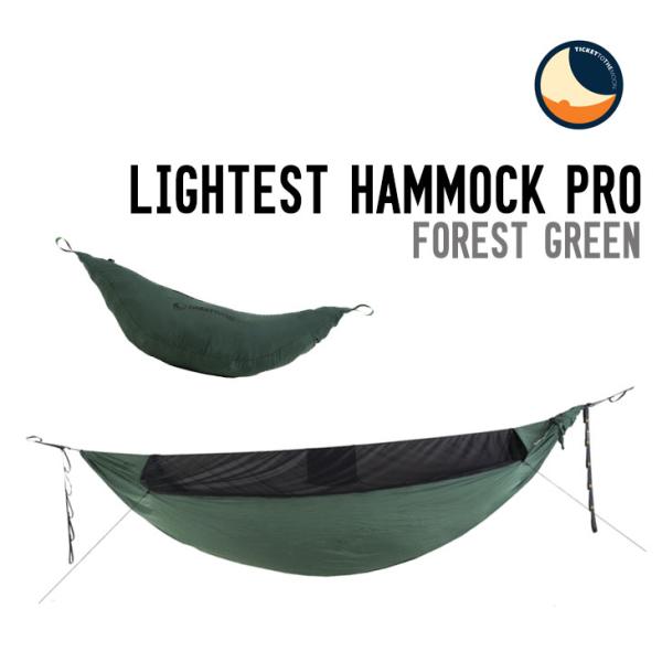 TICKET TO THE MOON チケット トゥ ザ ムーン LIGHTEST HAMMOCK ...