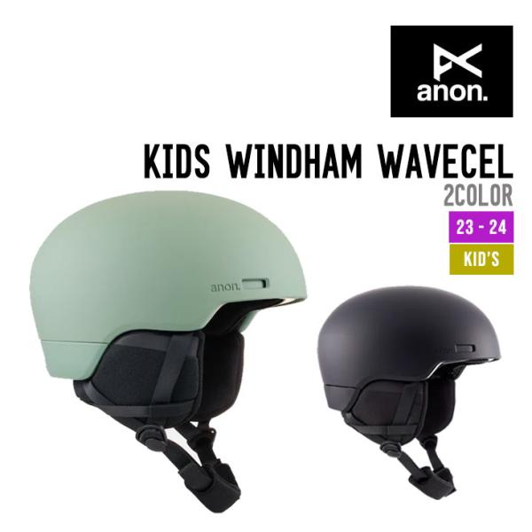 ANON アノン 23-24 KIDS WINDHAM WAVECEL キッズ ウィンダム ウェーブ...