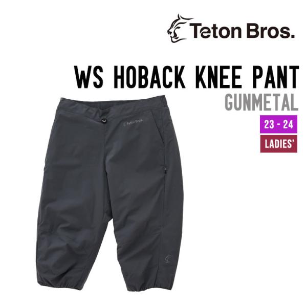 TETON BROS. ティートンブロス WS HOBACK KNEE PANT ホバック ニー パ...