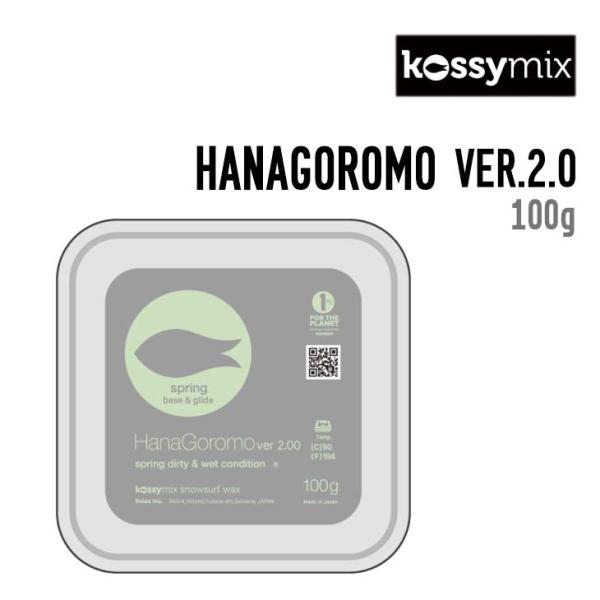 KOSSYMIX コシミックス HANAGOROMO VER.2.0 ハナゴロモ バージョン 2.0...