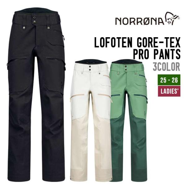 NORRONA ノローナ 25-26 LOFOTEN GORE-TEX PRO PANTS スノーボ...