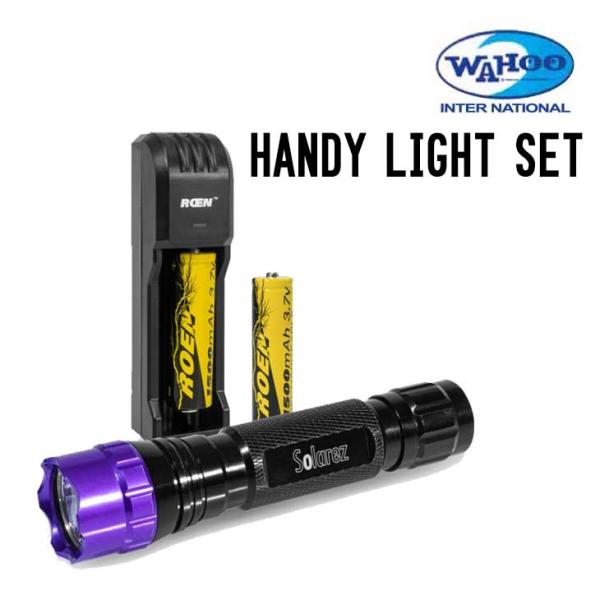 WAHOO ワフー HIGH POWER UV HANDY LIGHT SET ハイパワー UV ハ...