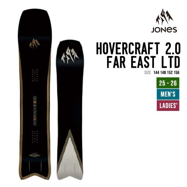 JONES SNOWBOARDS ジョーンズ スノーボード 25-26 HOVERCRAFT 2.0...
