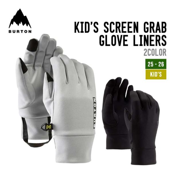 BURTON バートン 25-26 KIS SCREENGRAB LINERS スノーボード グロー...