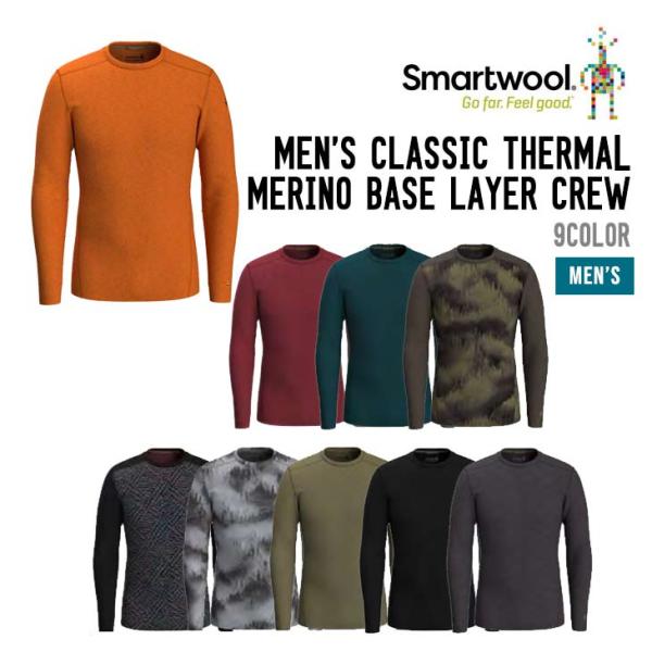 SMARTWOOL スマートウール CLASSIC THERMAL MERINO BASE LAYE...