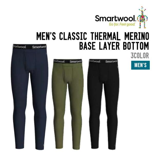 SMARTWOOL スマートウール CLASSIC THERMAL MERINO BASE LAYE...