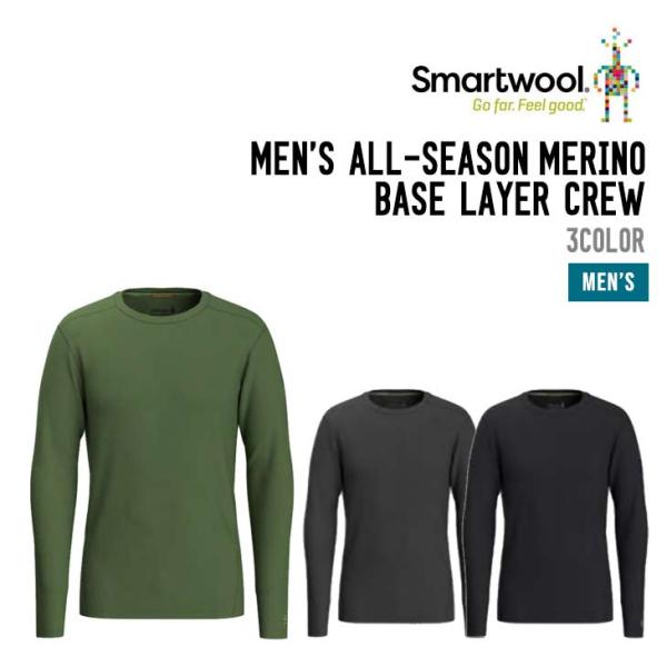 SMARTWOOL スマートウール ALL SEASON MERINO BASE LAYER CRE...