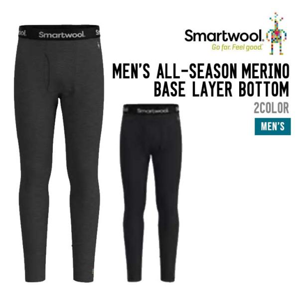 SMARTWOOL スマートウール ALL SEASON MERINO BASE LAYER BOT...