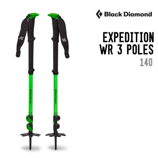BLACK DIAMOND ブラックダイアモンド EXPEDITION 3WR SKI POLES ...