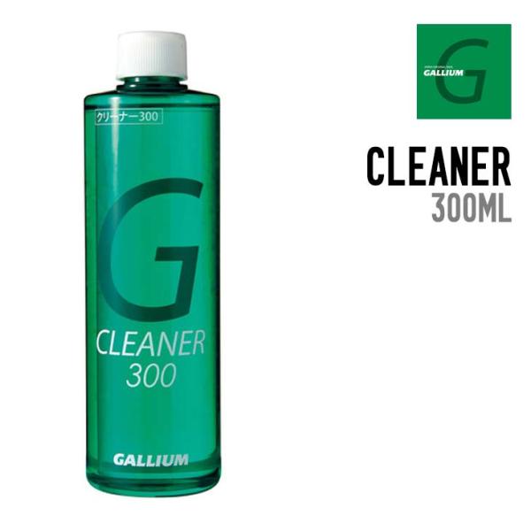GALLIUM ガリウム CLEANER 300 クリーナー 300 正規品 スノーボード スキー ...