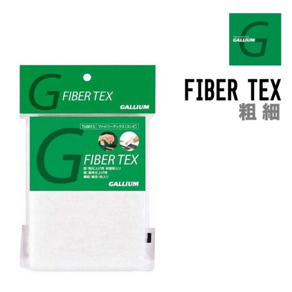 GALLIUM ガリウム FIBER TEX ファイバーテックス（コンビ） 正規品 スキー スノーボ...