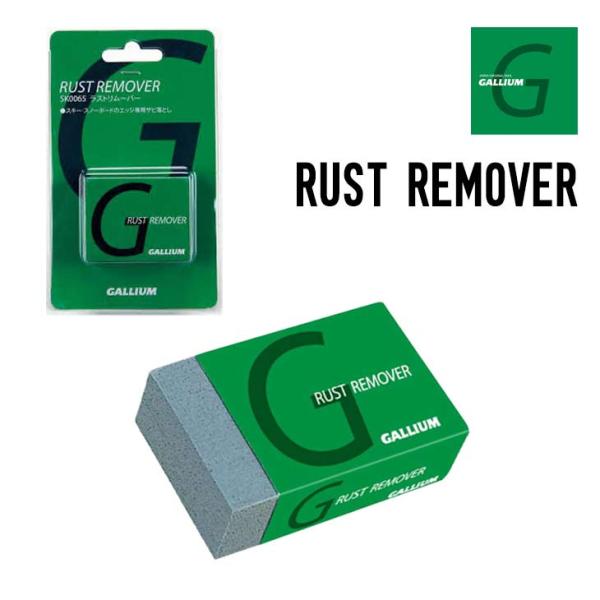GALLIUM ガリウム RUST REMOVER ラストリムーバー 正規品 スキー スノーボード ...