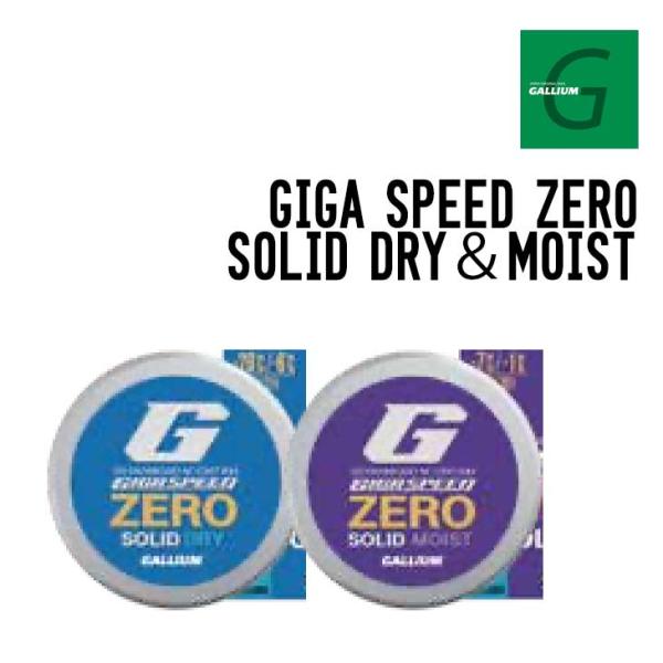 GALLIUM ガリウム GIGA SPEED ZERO SOLID SET ギガ スピード ゼロ ...