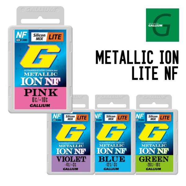 GALLIUM ガリウム METALLIC ION LITE NF メタリック イオン ライト エヌ...