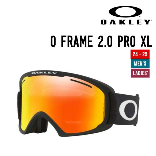 OAKLEY オークリー O FRAME 2.0 PRO XL オーフレーム2.0プロ エックスエル...