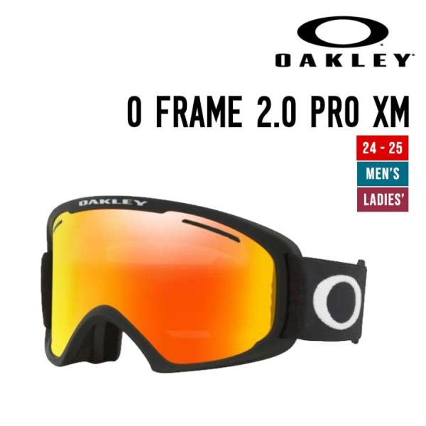 OAKLEY オークリー O FRAME 2.0 PRO XM オーフレーム2.0プロ エックスエム...