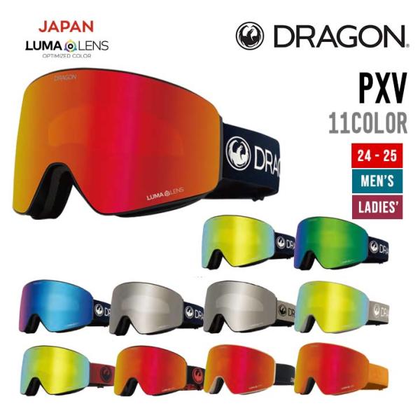 DRAGON ドラゴン 24-25 PXV ピーエックスブイ 2024-2025 スノーボード ゴー...